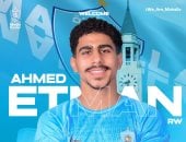غزل المحلة يعلن ثانى الصفقات أحمد عتمان قادما من بلدية المحلة manshetat