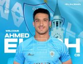أحمد العش ينضم لغزل المحلة لمدة 3 مواسم قادماً من البنك الأهلي manshetat