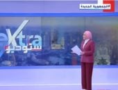 البكالوريا وحريق سنترال رمسيس أبرز قضايا أولى حلقات استديو إكسترا manshetat