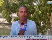 ستوديو إكسترا يعرض قصة سائق توك توك أمين يعيد 70 جرام ذهب لصاحبها بالأقصر manshetat