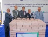 وضع حجر أساس خطوط إنتاج جديدة لمصنع حياة إيجيبت التركي للمنتجات الصحية بالسخنة manshetat