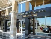 لا يزيد فارق العمر عن 25 سنة شروط ومستندات تؤمن الزوجة عند زواجها بأجنبى manshetat