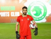 مودرن سبورت يتعاقد مع كمال السيد لتدعيم حراسة المرمى manshetat
