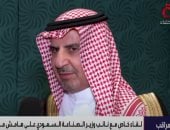 نائب وزير الصناعة السعودي نمو سنوي 30٪ بقطاع التعدين السعودي بدعم البنية والأنظمة manshetat