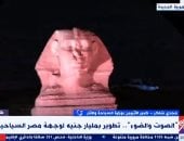 كبير الأثريين لدينا أكثر من مشروع للصوت والضوء وشركة لها خبرات تتخطى 50 عاما manshetat