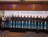 انطلاق النسخة الثانية من المنتدى العالمى المصرى لسلامة الغذاء manshetat