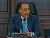 بعد قليل رئيس الوزراء يفتتح مجمع الشهر العقاري والتوثيق بمدينة العلمين الجديدة manshetat