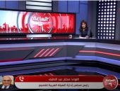 العربية للتصنيع شراكة مصرية صينية لتصنيع أجهزة الأشعة بنسبة مكون محلي 40% manshetat