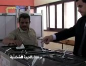 فيديو توعوي للناخبين بشأن التصويت فى انتخابات مجلس الشيوخ manshetat