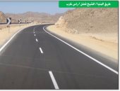 وزارة النقل تصدر بيانا بشأن حالة طريق قفط / القصير manshetat