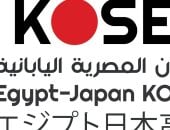 صندوق تطوير التعليم يعلن فتح باب القبول بمعهد الكوزن المصرى اليابانى manshetat