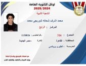 محمد الرابع على الثانوية العامة أدبى فخور بتفوقى والحمد لله فرحت أسرتى manshetat