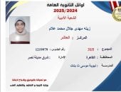 العاشرة على الثانوية العامة أدبى حققت حلم التفوق وهدفى الالتحاق بإعلام manshetat