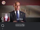 الهيئة الوطنية للانتخابات تذيع فيديو ضمن حملة لازم تعرف لذوى الهمم manshetat