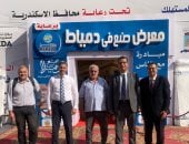 جهاز تنمية المشروعات معرض صنع في دمياط يحقق 4 ملايين جنيه مبيعات manshetat