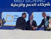 بروتوكول تعاون بين اتحاد التأمين والمختبر التنظيمي للتطبيقات التكنولوجية manshetat