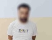 شاب يبتز خطيبته السابقة بصورها بعد فسخ الخطوبة والداخلية تضبطه manshetat