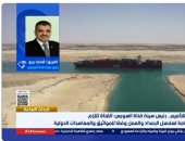 أسامة ربيع 69 عامًا شاهدة على نجاح مصر فى حماية سيادتها على قناة السويس manshetat