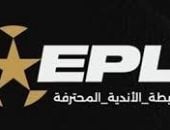 تعرف على لائحة المخالفات والعقوبات لدورى نايل للموسم المقبل manshetat