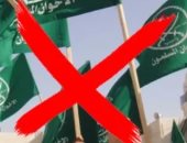 دعوات في كندا لتصنيف الإخوان منظمة إرهابية وتحذير من عملية حضارية جهادية manshetat