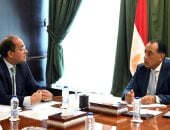 الحكومة العام المالى الحالى يشهد تخصيص أعلى ميزانية لدعم الصادرات
