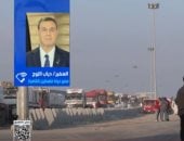 سفير فلسطين بالقاهرة مصر صاحبة سجل ناصع فى دعم فلسطين ولن تنجح محاولات التشويه