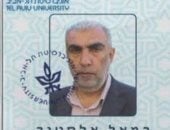 صهيونى الهوى والهوية نشطاء يتداولون صور الجنسية الإسرائيلية لكمال الخطيب