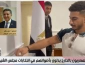 سفير مصر باليونان مشاركة المصريين فى انتخابات الشيوخ تعكس وعيهم بالواجب الوطنى