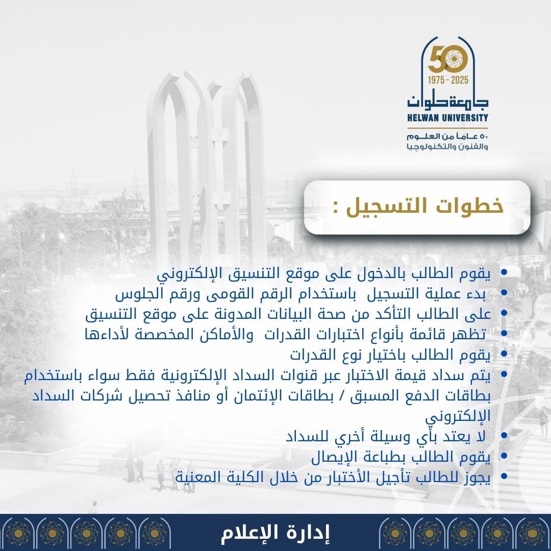 خطوات التسجيل خطوات التسجيل