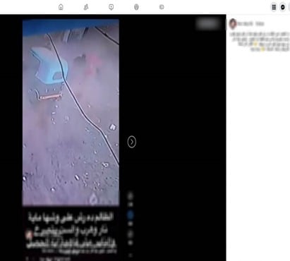 الواقعة الواقعة