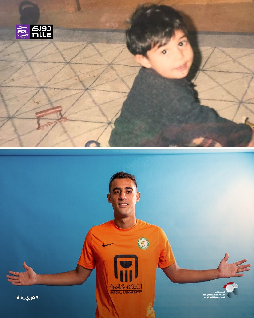أحمد ياسر ريان أحمد ياسر ريان