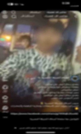 المتهم2 المتهم2