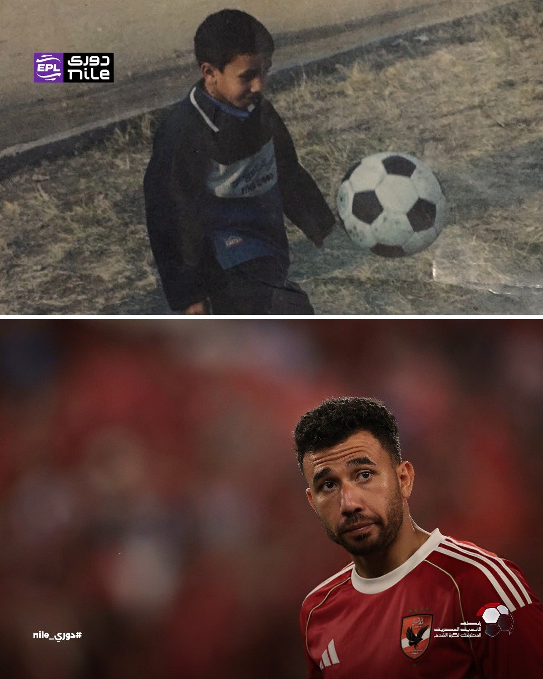 تريزيجيه تريزيجيه
