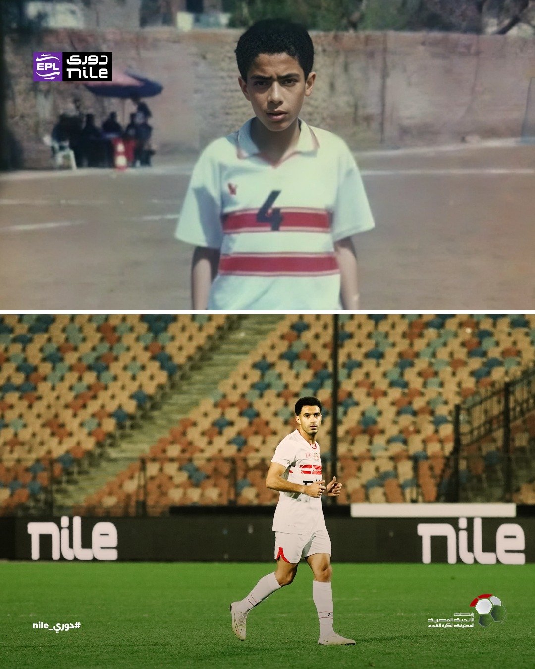 عمر جابر عمر جابر