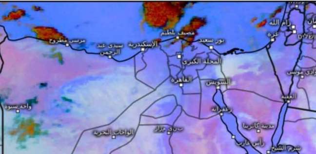 تفاصيل..حالة الطقس غدا السبت 30 نوفمبر هل نواجه تقلبات جوية؟