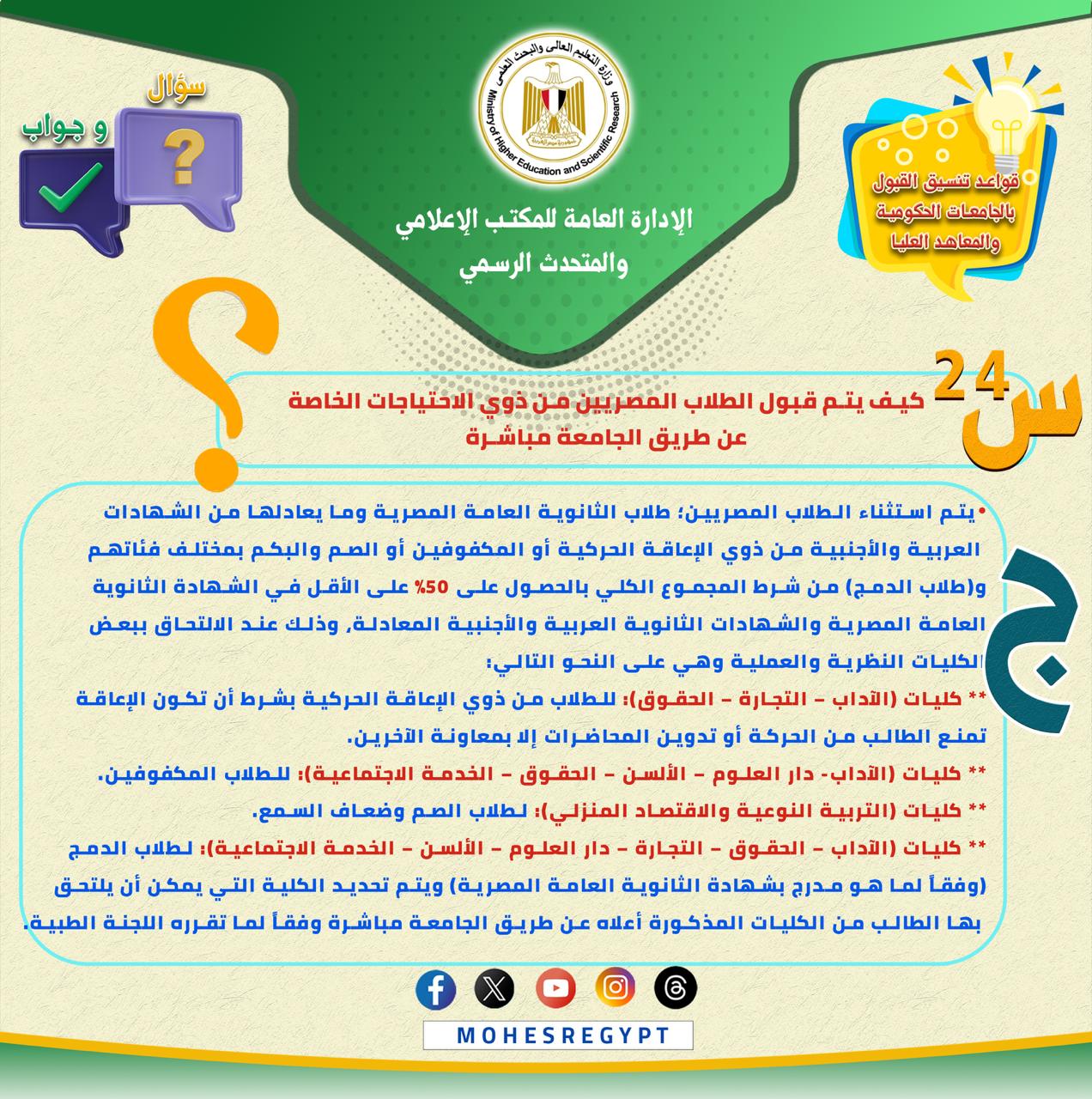WhatsApp Image 2025-07-25 at 12.55.25 PM (1) WhatsApp Image 2025-07-25 at 12.55.25 PM (1)