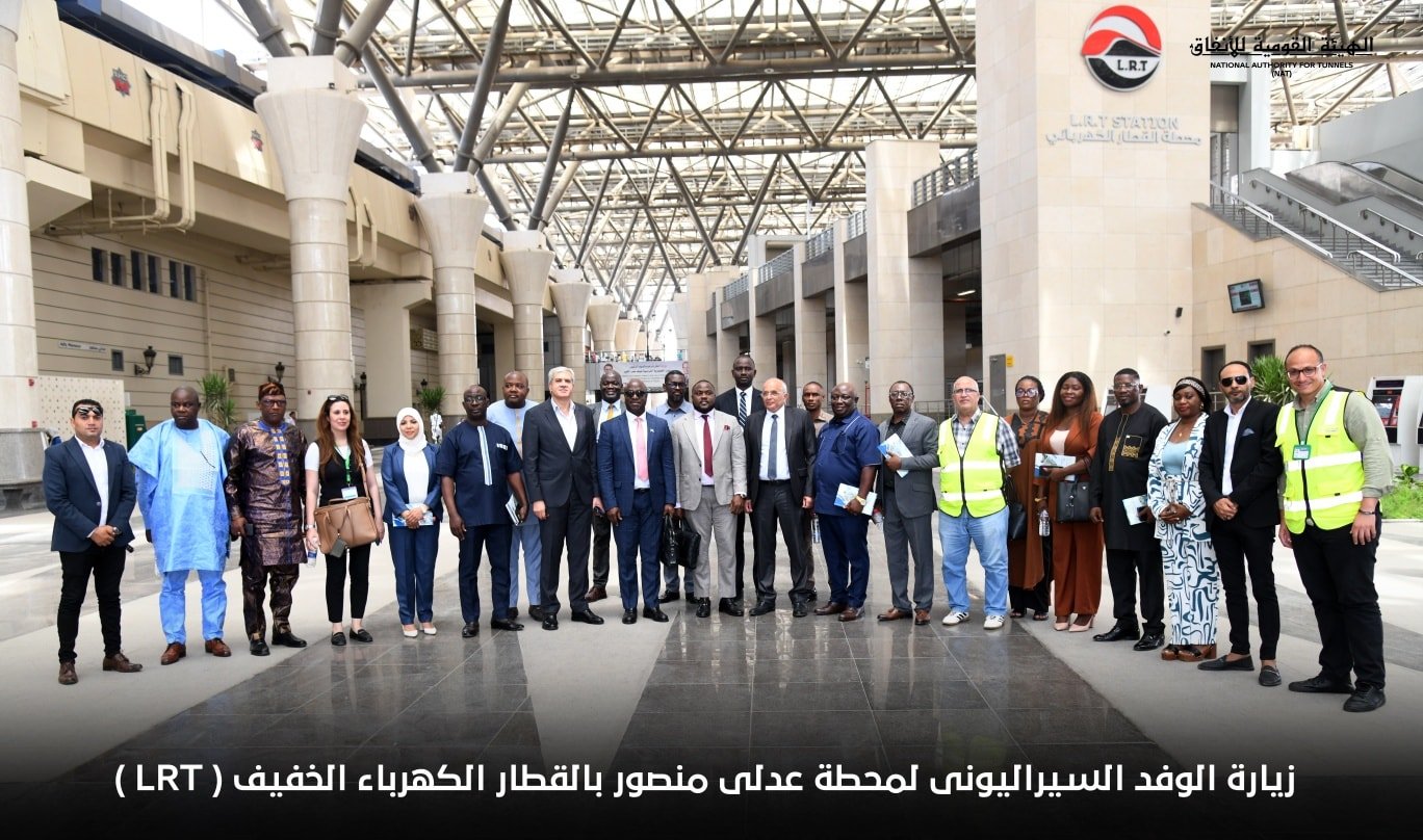 وفد من جمهورية سيراليون يزور محطتى عدلي منصور وفد من جمهورية سيراليون يزور محطتى عدلي منصور
