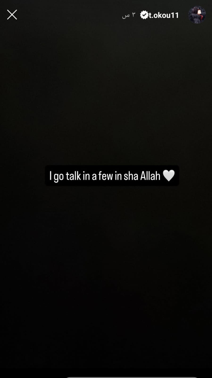 تيدى أوكو تيدى أوكو
