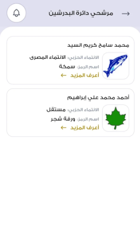 تطبيق 5 تطبيق 5