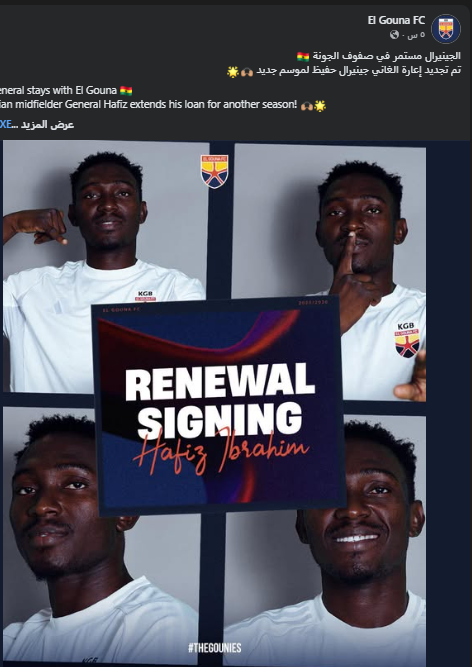 حفيظ
