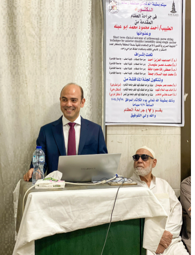 ابو عبلة 4