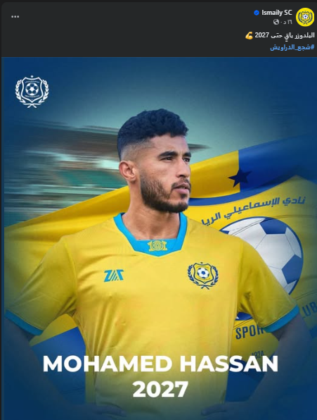 محمد حسن محمد حسن