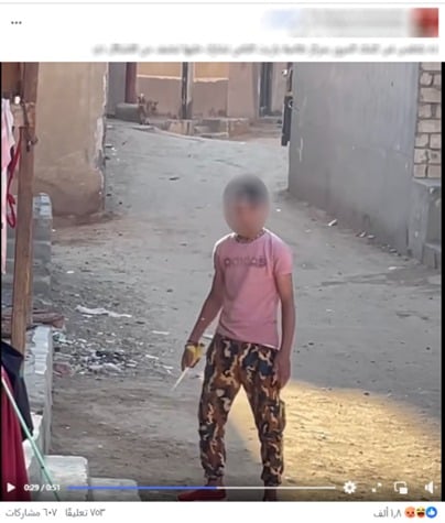 المتهم (2) المتهم (2)