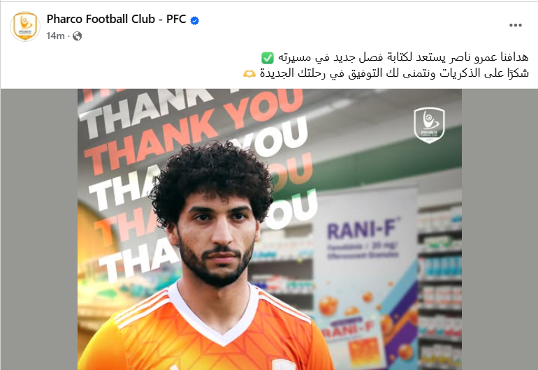 عمرو ناصر عمرو ناصر