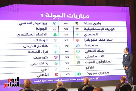 مباريات الجولة الاولى مباريات الجولة الاولى