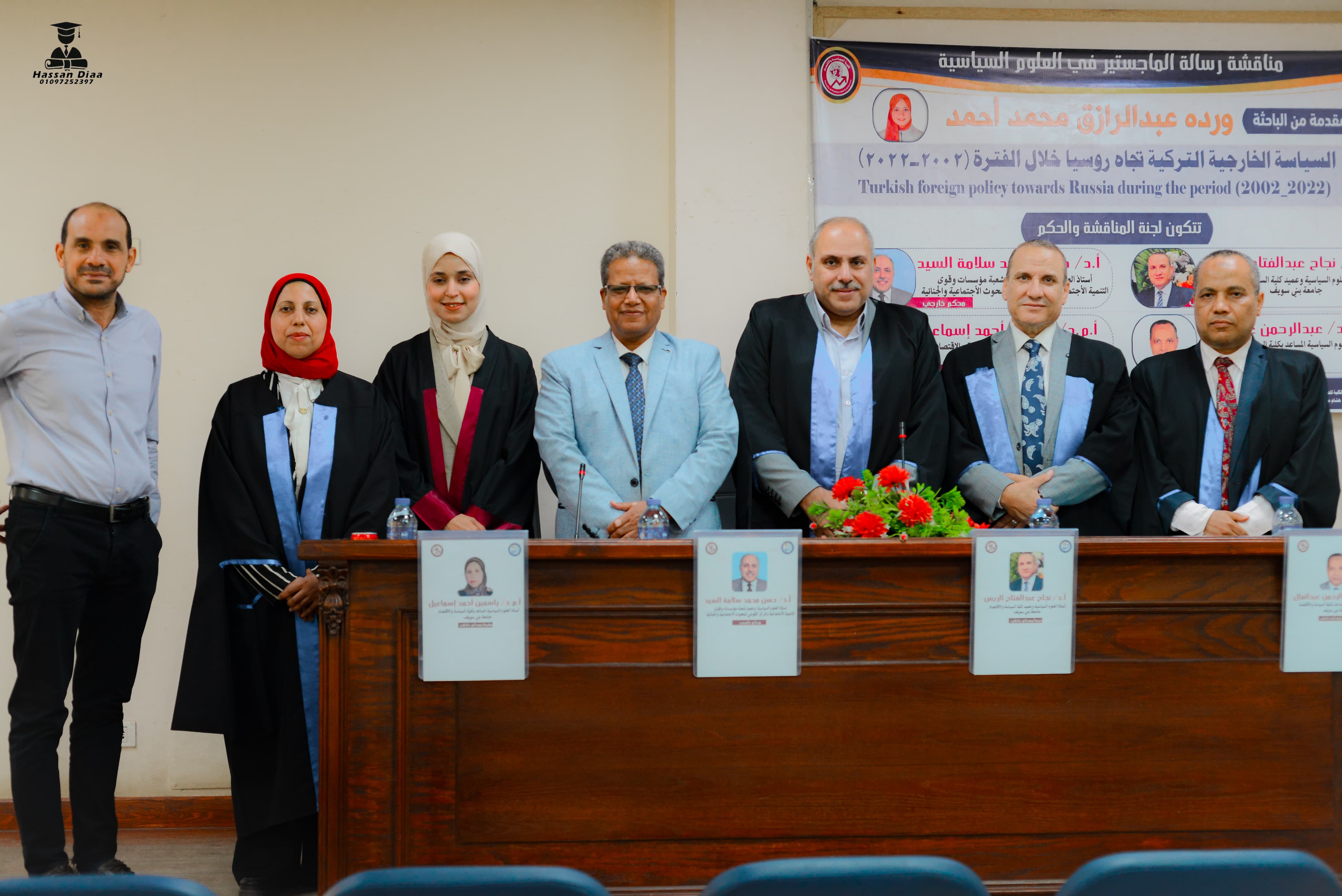 الباحثة واللجنة المشرفة على الماجستير الباحثة واللجنة المشرفة على الماجستير