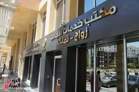 المقر تم افتتاحه منذ أيام المقر تم افتتاحه منذ أيام