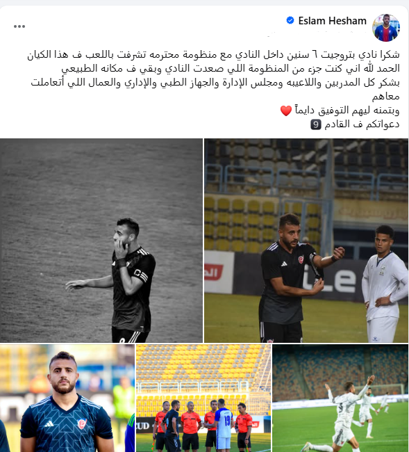 اسلام هشام اسلام هشام