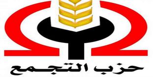 تفاصيل..التجمع ما تشهده سوريا يؤكد ضرورة التوعية بمفهوم الدولة مانشيتاتية