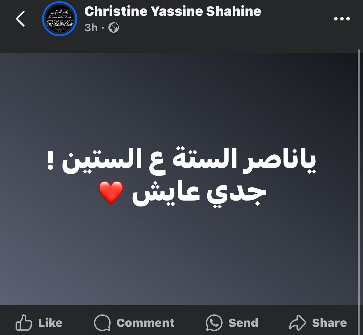كرستين